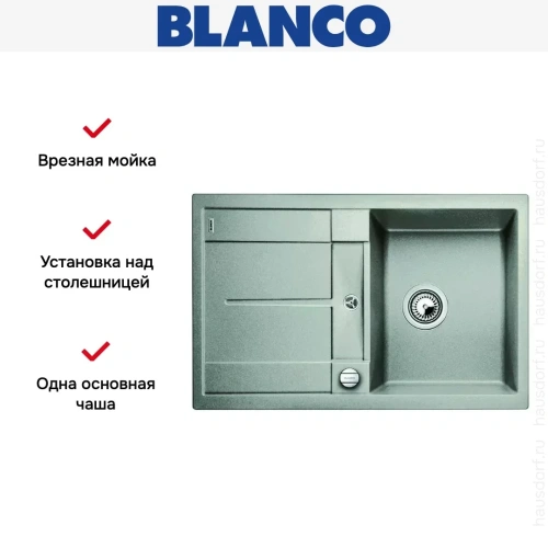 Мойка Blanco Metra 45S жемчужный фото 17