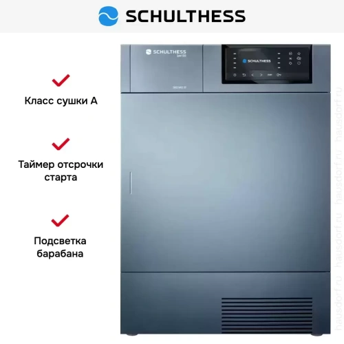 Сушильная машина Schulthess Spirit 650 Antracite фото 5