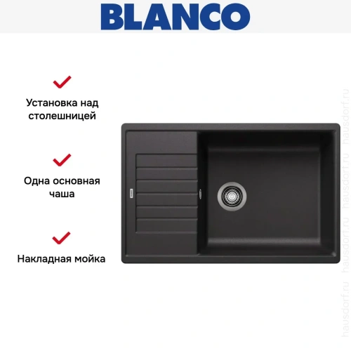 Мойка BLANCO ZIA XL 6 S Compact Silgranit антрацит фото 9