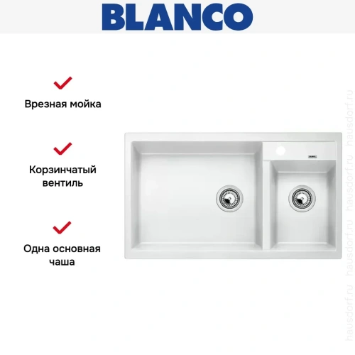 Мойка Blanco Metra 9 белый фото 23