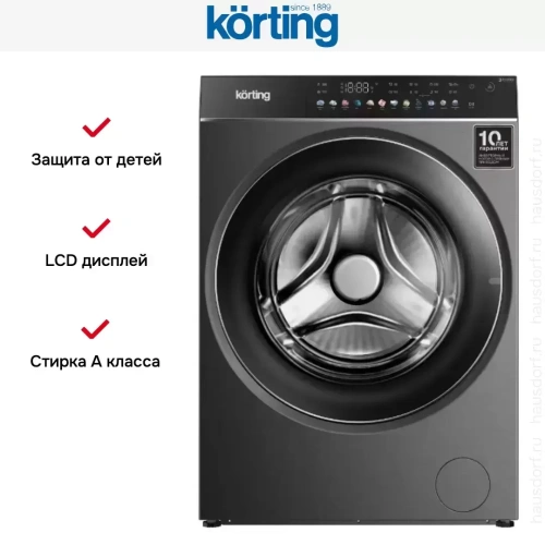 Отдельностоящая стиральная машина с паром Korting KWM 60DS1499 An фото 2