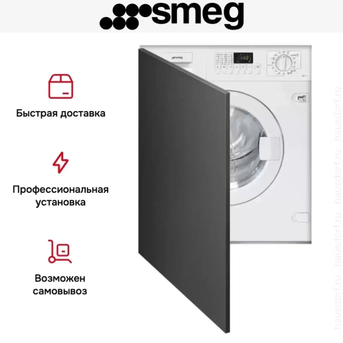 Встраиваемая стиральная машина Smeg LBI147 фото 5