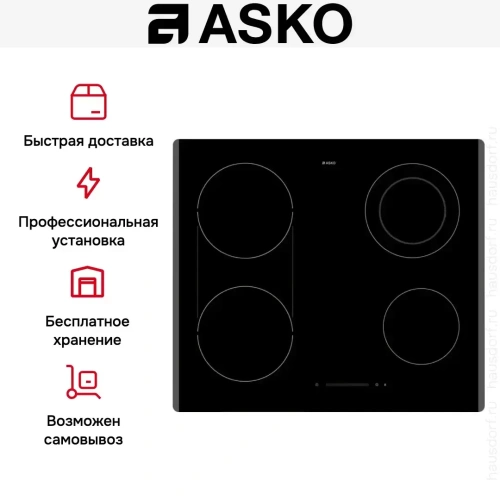 Варочная панель Asko HCL634G фото 8