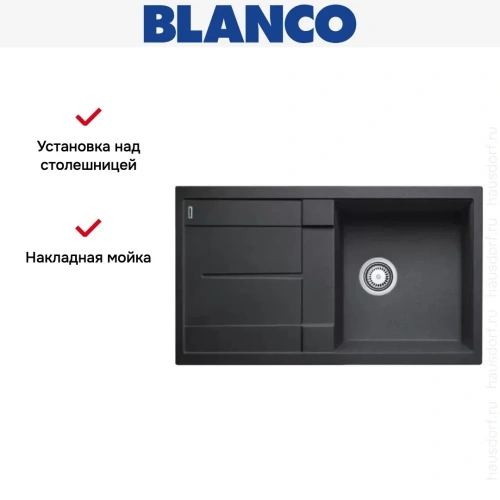 Мойка Blanco Metra 5S антрацит фото 8