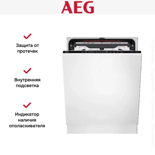 Встраиваемая посудомоечная машина AEG FSE94848P фото 10