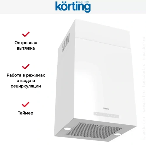 Островная вытяжка Korting KHA 45970 W Cube фото 8