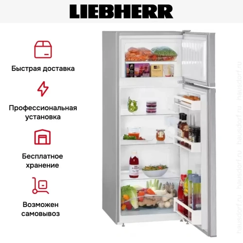Холодильник Liebherr CTel 2531 фото 11