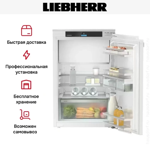 Встраиваемый холодильник Liebherr IRBI3951 фото 7