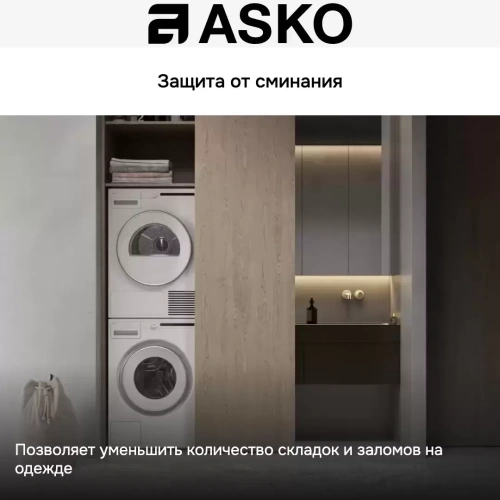 Стиральная машина Asko W2084.W/3 фото 13