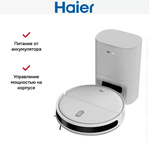 Робот-пылесос Haier HSR Pro Lite фото 7