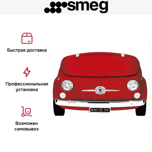 Холодильник Smeg 500R фото 3