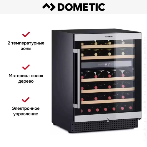 Винный шкаф Dometic C46B Classic фото 12