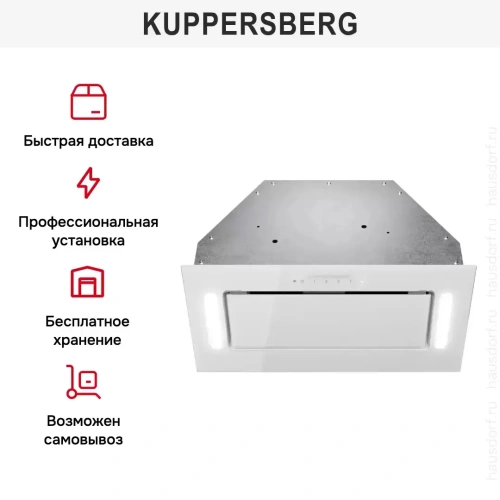 Встраиваемая вытяжка Kuppersberg INNOVA V 60 White фото 9