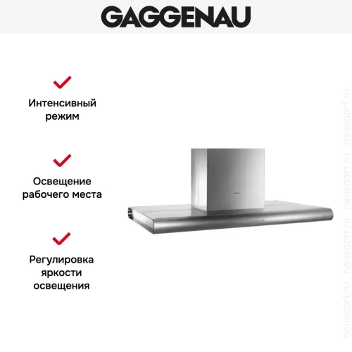 Вытяжка Gaggenau AI 280-120 фото 9