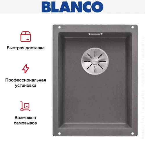Мойка Blanco SUBLINE 320-U SILGRANIT отводная арматура InFino® темная скала фото 5