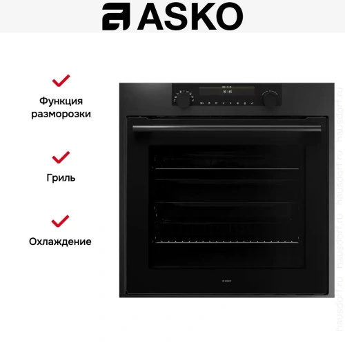 Мультифункциональный духовой шкаф Asko OP8687A1 фото 14