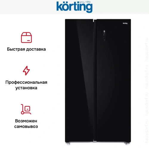 Холодильник Korting KNFS 93535 GN фото 14