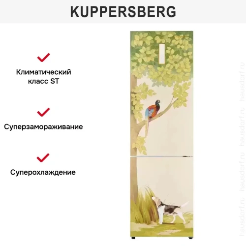 Холодильник Kuppersberg NFM 200 CG серия Охота фото 17