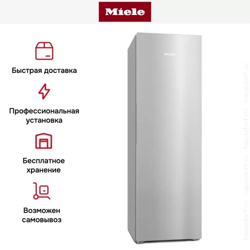 Морозильник Miele FNS 4882 D edt/cs фото 14