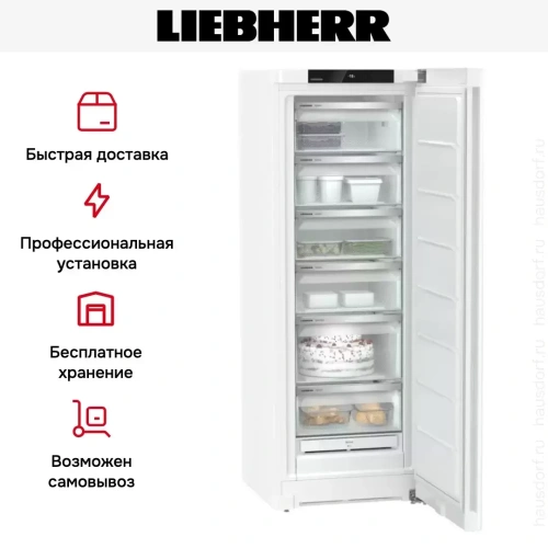 Морозильник Liebherr FNf 5006 фото 11