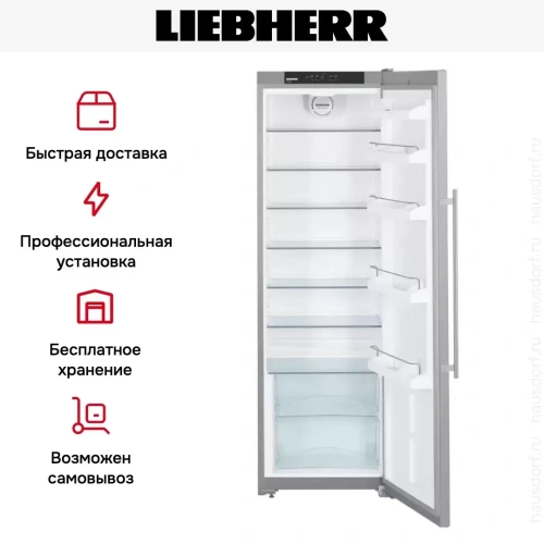 Холодильник Liebherr SKesf 4240 Comfort фото 6
