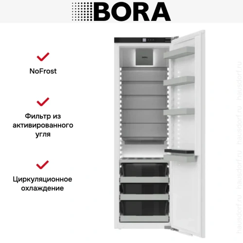 Встраиваемый холодильник BORA C178KS2 фото 2