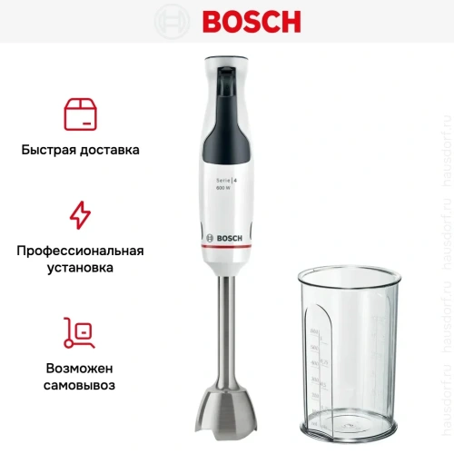 Блендер Bosch MSM4W210 белый фото 14