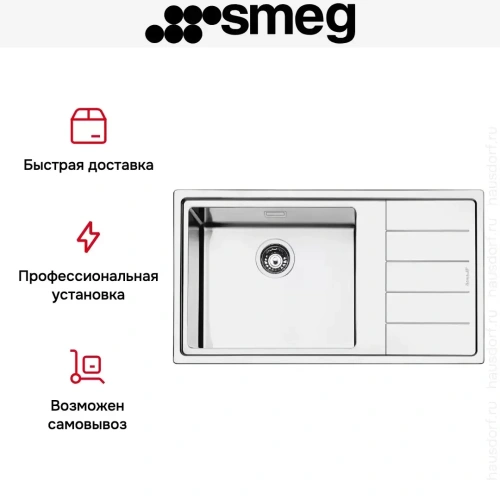 Мойка Smeg LFTG861D фото 8