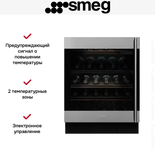 Встраиваемый винный холодильник Smeg CVI338LX3 фото 5