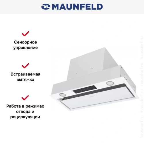 Встраиваемая кухонная вытяжка MAUNFELD Fantasy Light 60 белый фото 21