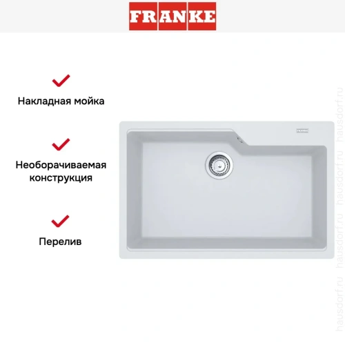 Мойка Franke UBG 610-72 снежно-белый фото 7