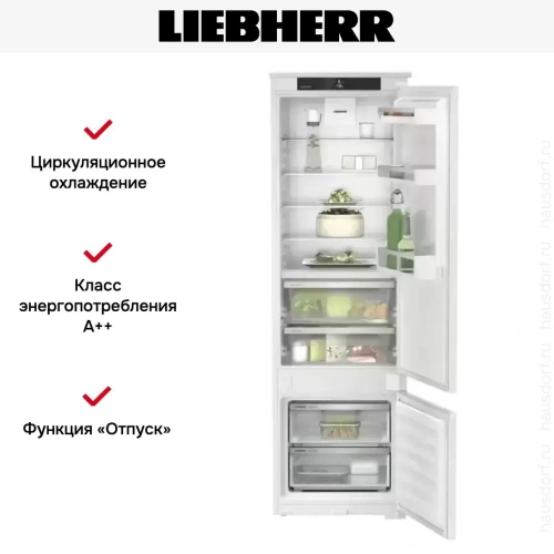 Встраиваемый холодильник Liebherr ICBSd 5122 Plus фото 5