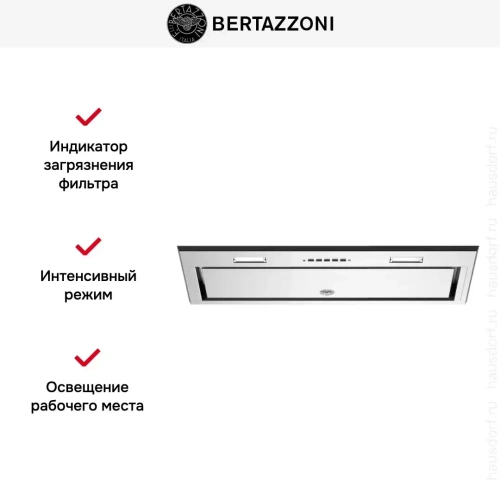 Встраиваемая вытяжка Bertazzoni KIN52MOD1XC фото 6