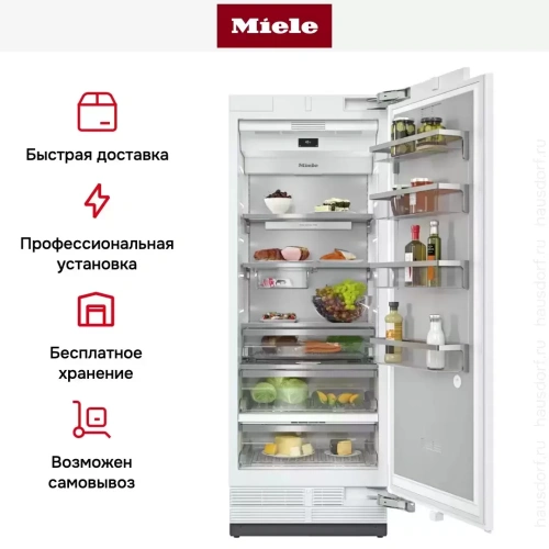 Встраиваемый холодильник Miele K 2802 Vi MasterCool фото 18