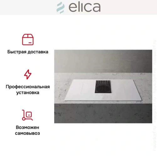 Варочная панель с вытяжкой Elica NIKOLATESLA LIBRA WH/F/83 фото 9