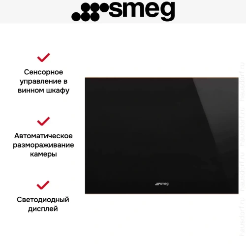 Встраиваемый винный холодильник Smeg CVI621NR3 фото 9