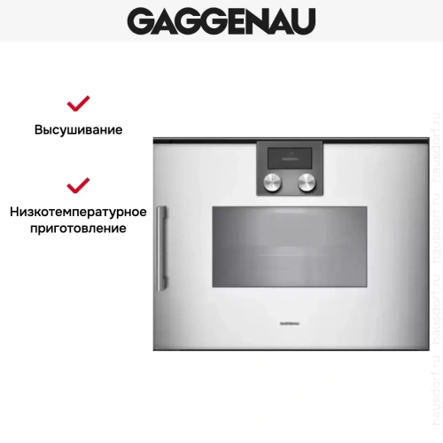 Духовой шкаф - пароварка Gaggenau BSP 260-131 фото 7