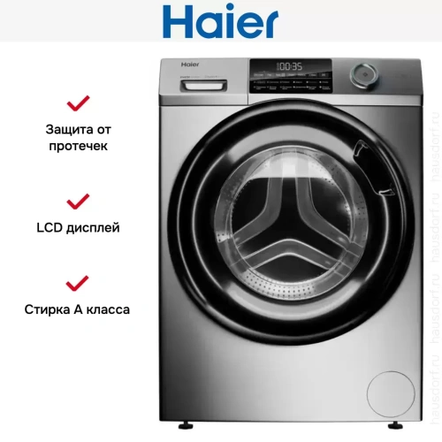 Стиральная машина Haier HW70-BP12959AS фото 5