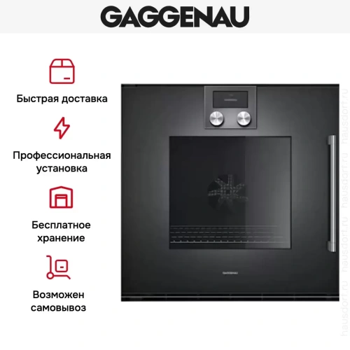 Духовой шкаф Gaggenau BOP 221-101 фото 8