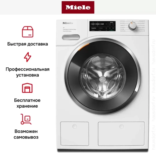 Стиральная машина Miele WWH860WPS фото 13