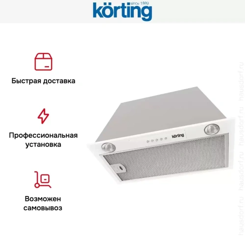 Полновстраиваемая вытяжка Korting KHI 6530 W фото 6