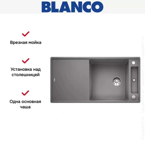 Мойка Blanco AXIA III XL 6 S доска стекло клапан-автомат InFino® алюметаллик фото 4