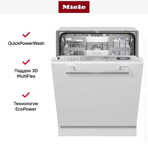 Полновстраиваемая посудомоечная машина Miele G 7150 SCVi фото 7