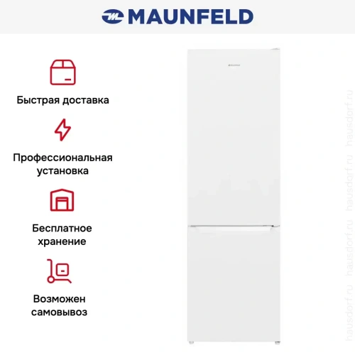 Холодильник MAUNFELD MFF176SFW фото 16