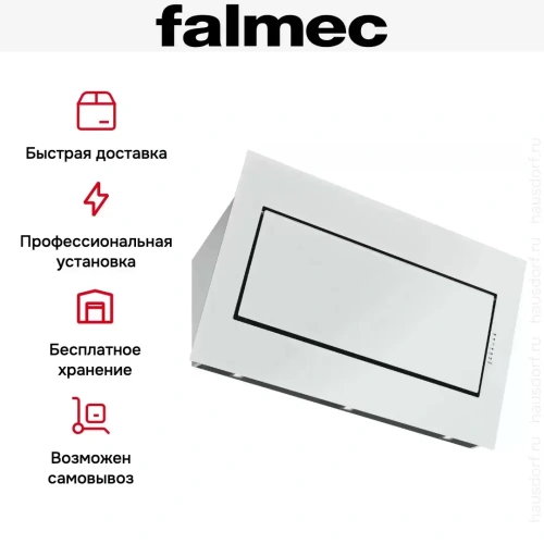 Вытяжка Falmec Quasar 60 Vetro (800) stec white фото 7