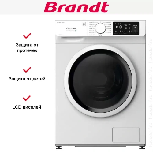 Стиральная машина Brandt WFB394QWE фото 4