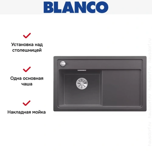 Мойка Blanco ZENAR 45S чаша слева клапан-автомат InFino темная скала фото 2