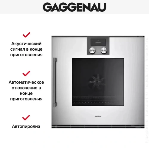 Духовой шкаф Gaggenau BOP 220-131 фото 4