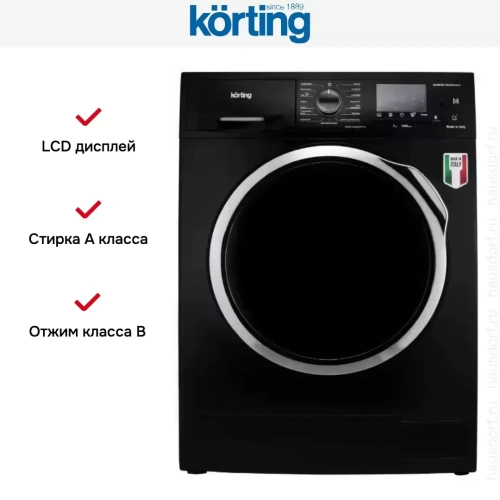 Стиральная машина Korting KWM 45ID1477 N фото 6