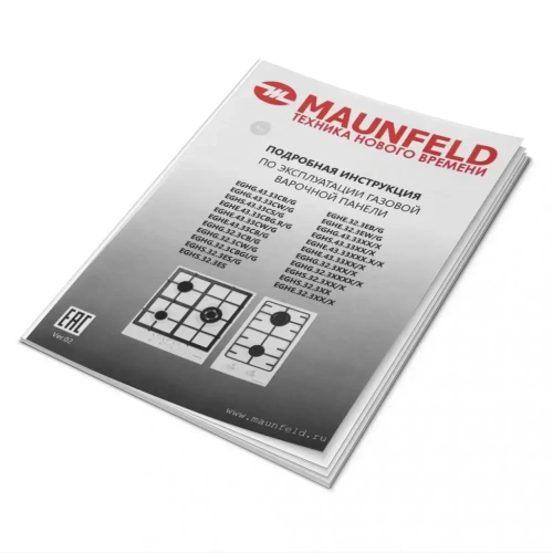 Газовая варочная панель MAUNFELD EGHG.43.33CBG\G фото 18